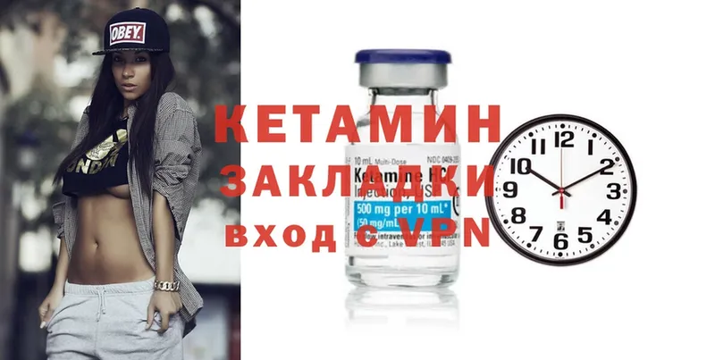 KRAKEN ссылка  Лосино-Петровский  КЕТАМИН ketamine 