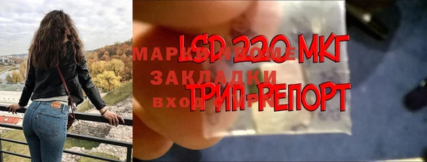 MDMA Premium VHQ Беломорск