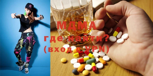 MDMA Premium VHQ Беломорск