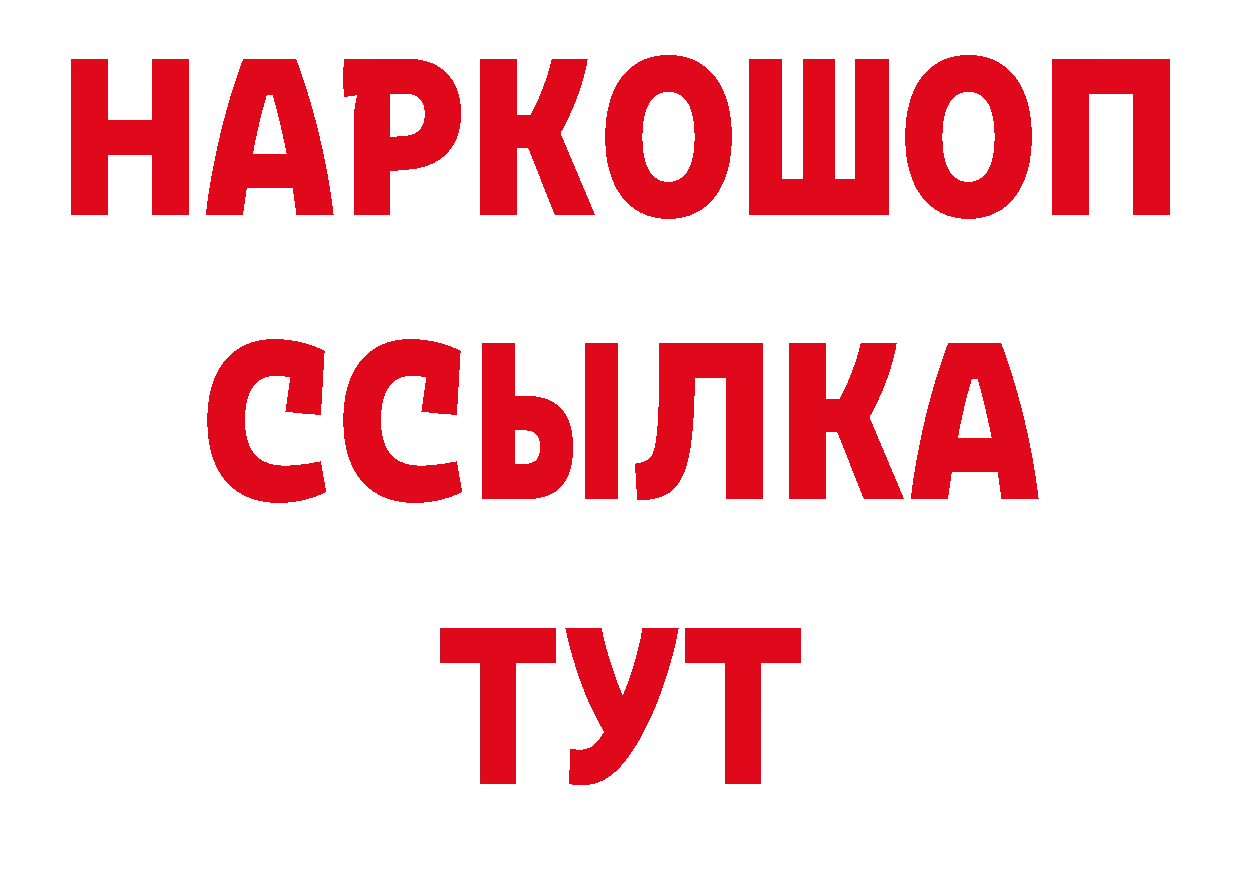 КЕТАМИН VHQ как зайти нарко площадка hydra Лосино-Петровский