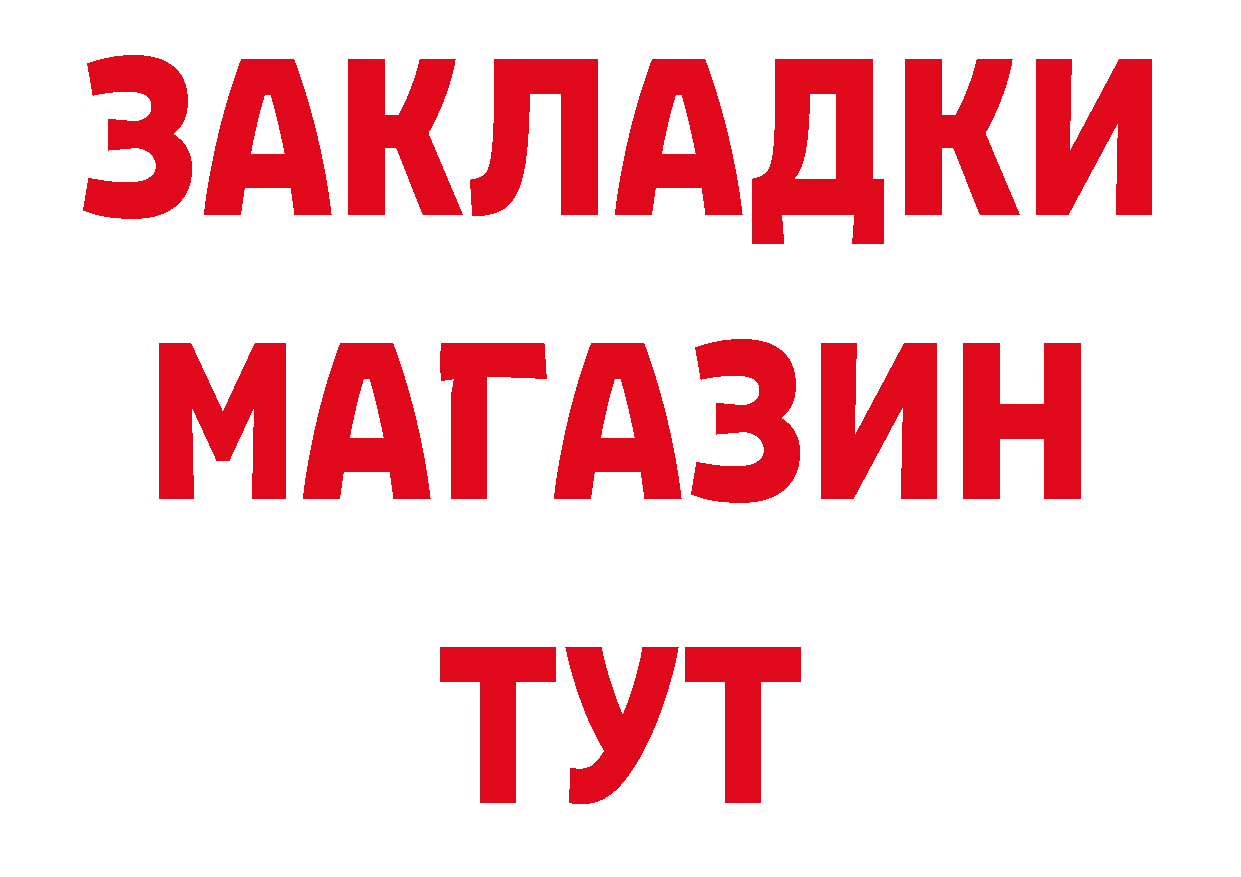 Где купить наркотики? нарко площадка телеграм Лосино-Петровский